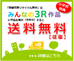 みんなの作品投稿の特典