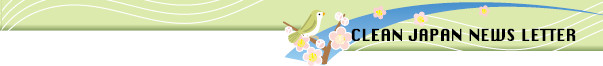 clean japan news letter
