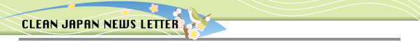 clean japan news letter
