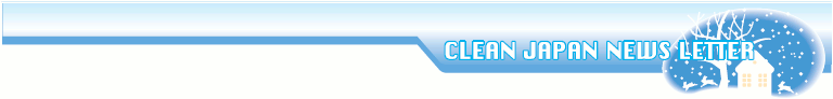clean japan news letter
