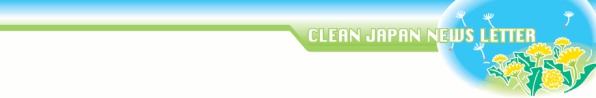 clean japan news letter