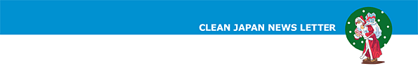 clean japan news letter