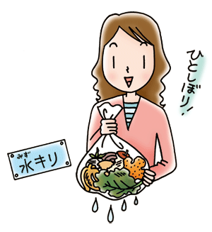 イラスト