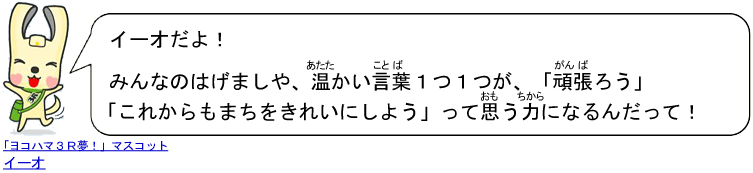 ふきだし