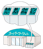 イラスト