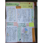 みんなの力３Ｒ新聞
