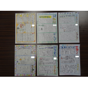 ３Ｒ新聞
