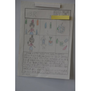 おうちで３Ｒをやったよ