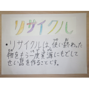 3Rポスター