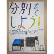 3Rポスター