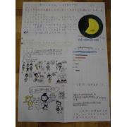 ３Ｒについて