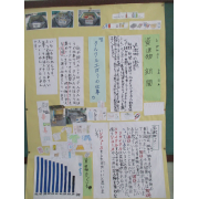 資源物新聞