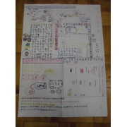 ペットボトル新聞