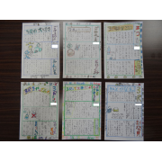 ３Ｒ新聞