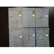 ３Ｒ新聞
