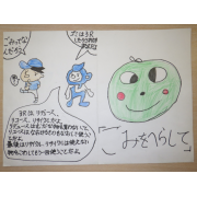 3Rポスター