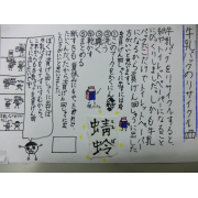 牛乳パックのリサイクル