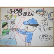 3Rポスター