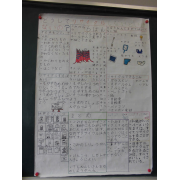 地球にやさしい生活をしよう