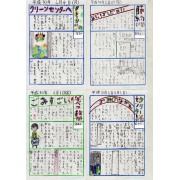 ごみミニ新聞