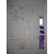 3Rマスターになろう