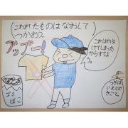 ３Rポスター