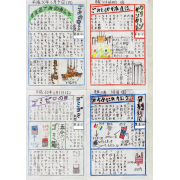 ごみミニ新聞