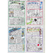 ごみミニ新聞
